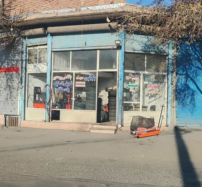 عکس بالانس لاستیک منصور در میر حبیب آقا مراغه