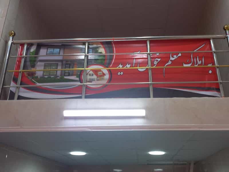 عکس املاک معلم در احمدنیا خوی