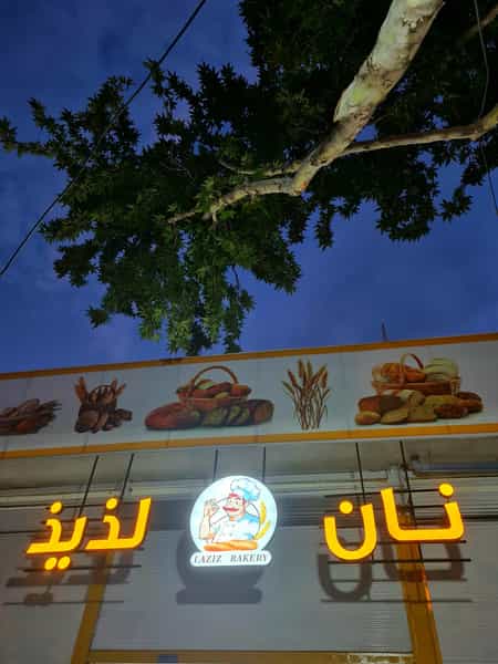 عکس نانوایی فانتزی نان لذیذ در جانبازان خوی