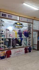 عکس مدیکال تیپ در سعدیه خوی