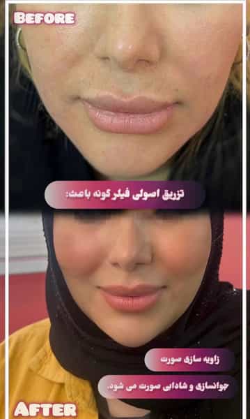 عکس کلینیک پاسارگاد در فاز یک شهرک ناجی آباد کاشان