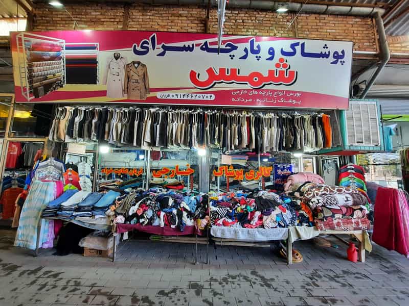 عکس گالری پوشاک خارجی قربان عنایت خواه در جهادگران خوی