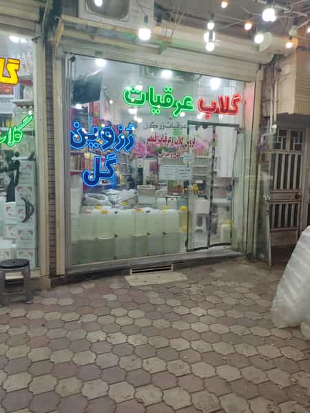 عکس گلاب و عرقیات رُزوین گل در پاقیان کاشان