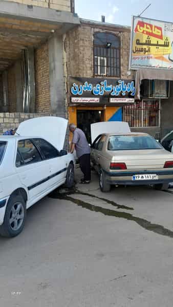 عکس رادیاتورسازی شبانه روزی مدرن کوی روحی کاشان