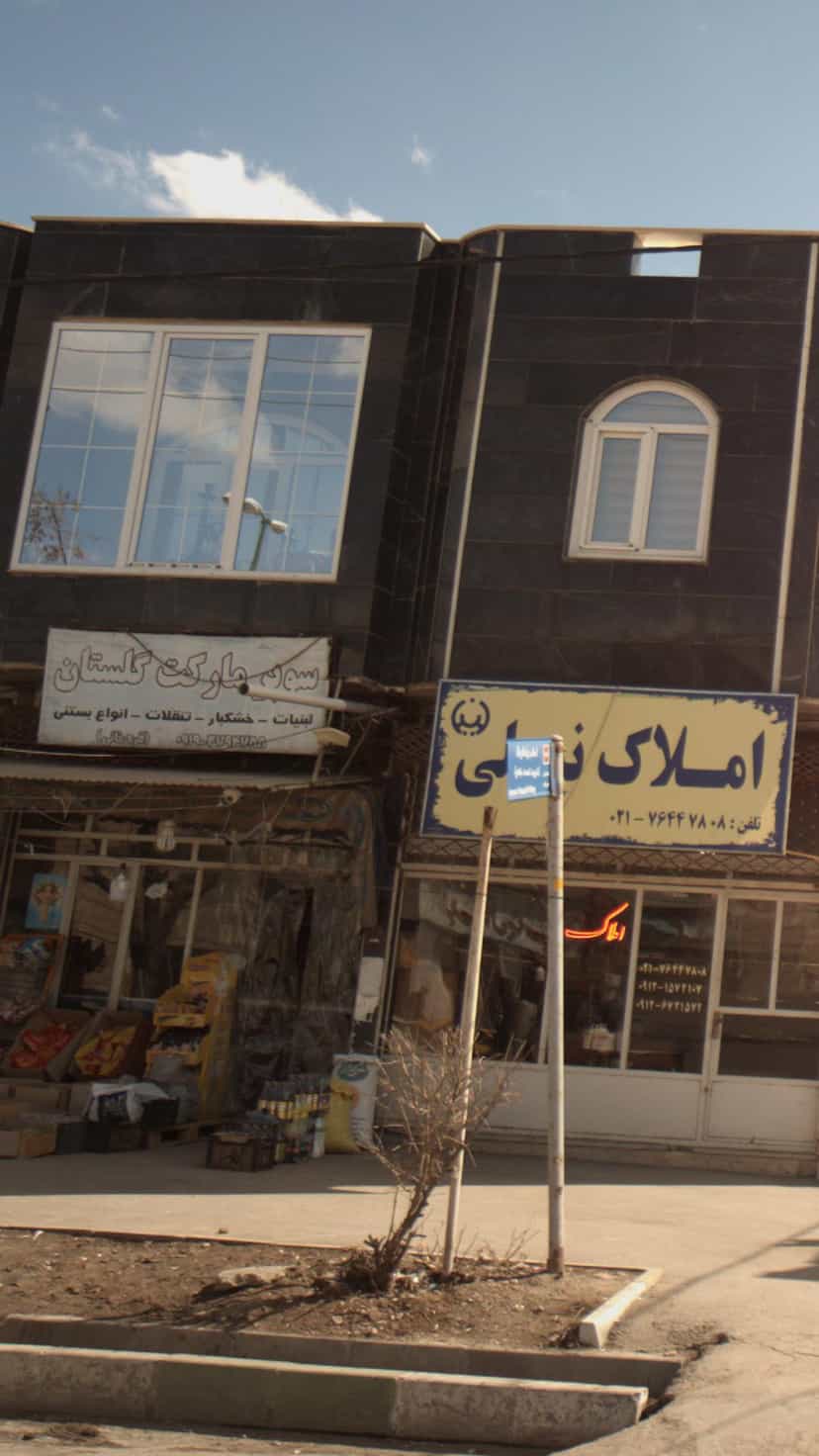 عکس سوپرمارکت گلستان در دشتستان فیروزکوه