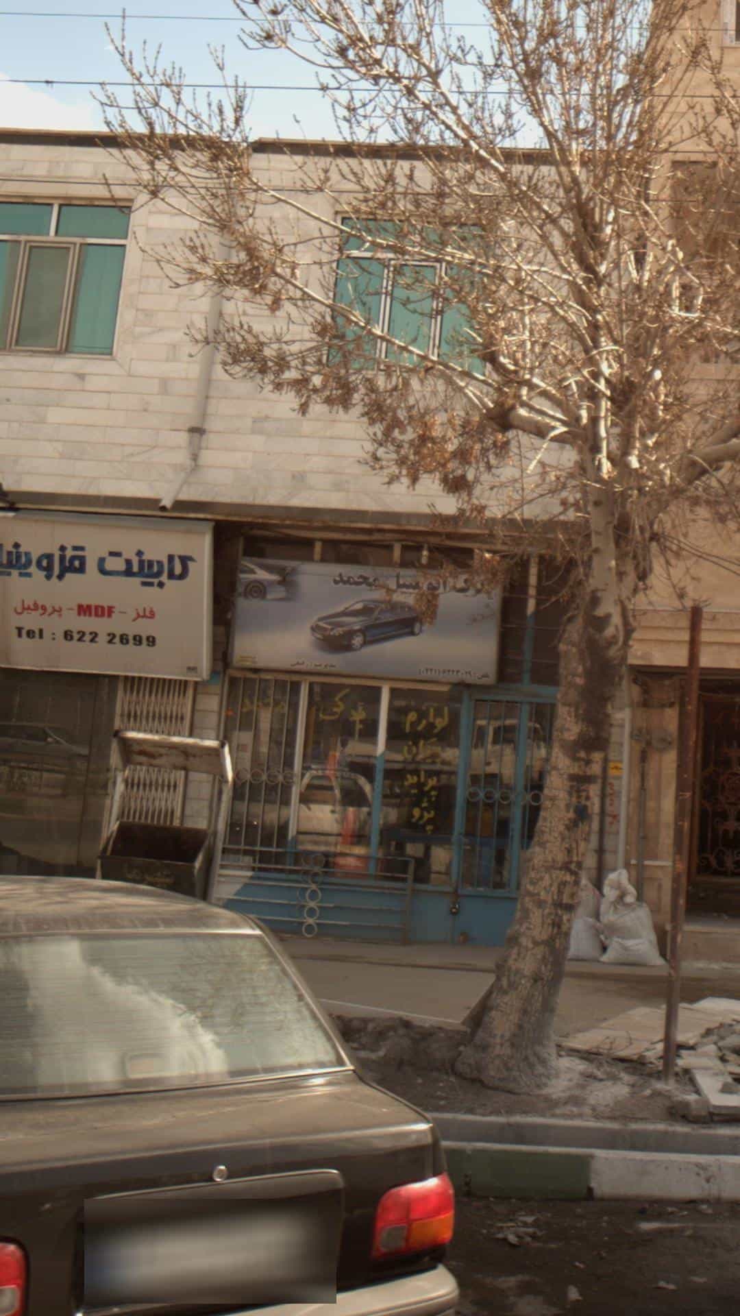 عکس یدک اتومبیل محمد در دشتستان فیروزکوه
