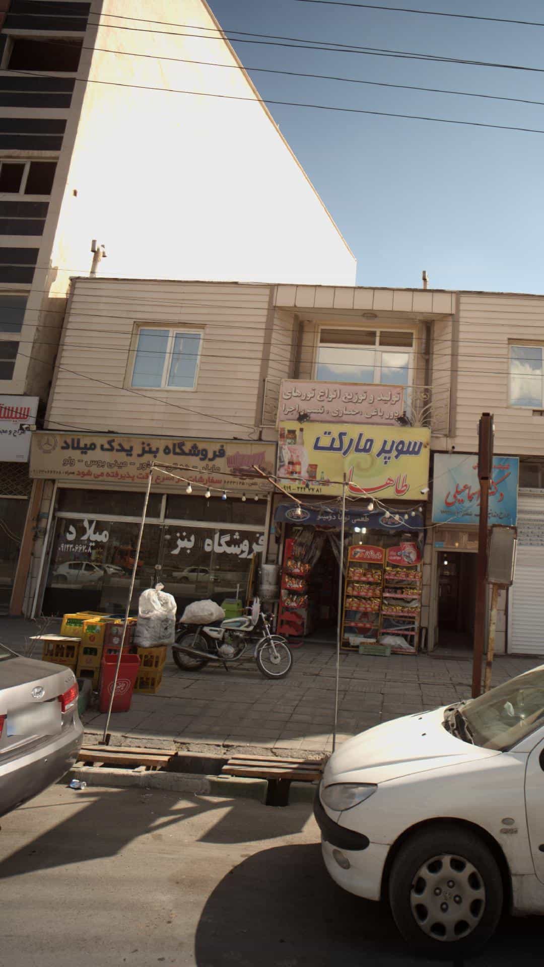عکس فروشگاه بنز یدک میلاد در دشتستان فیروزکوه