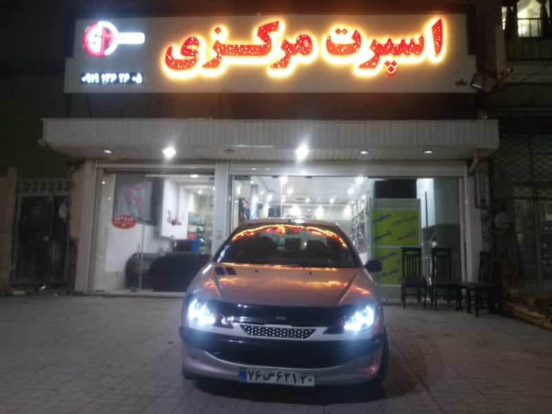 عکس اسپرت مرکزی شهرک کوهسار فیروزکوه