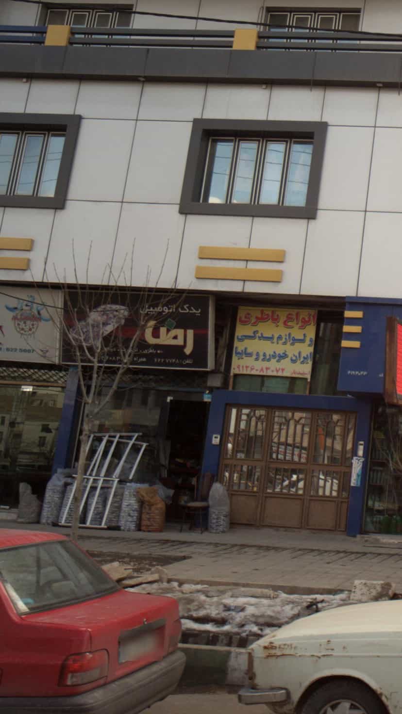 عکس یدک اتومبیل رضا شهرک کوهسار فیروزکوه