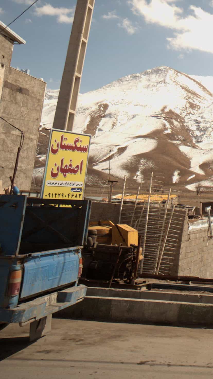 عکس سنگستان اصفهان در دشتستان فیروزکوه