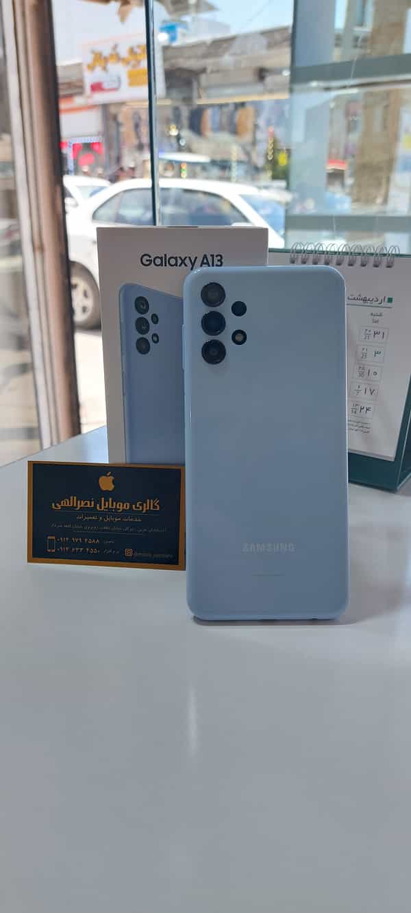 عکس موبایل لند در شهر بوکان