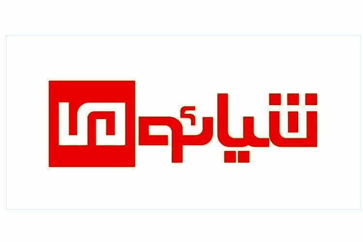 عکس موبایل لند در شهر بوکان