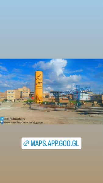 عکس تولیدی قطعات بتنی سیروان در شهر بوکان