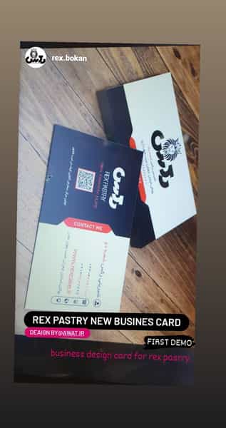 عکس شیرینی سرای رکس در شهر بوکان