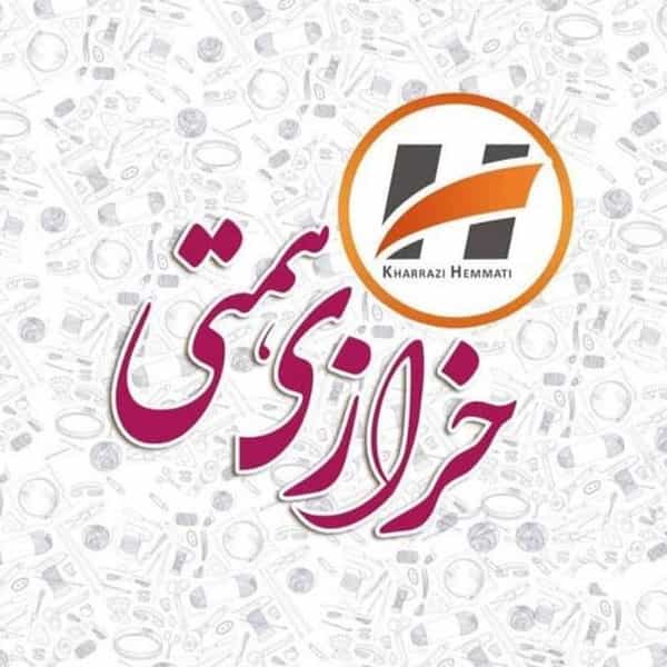 عکس فروشگاه خرازی همتی در شهر بوکان