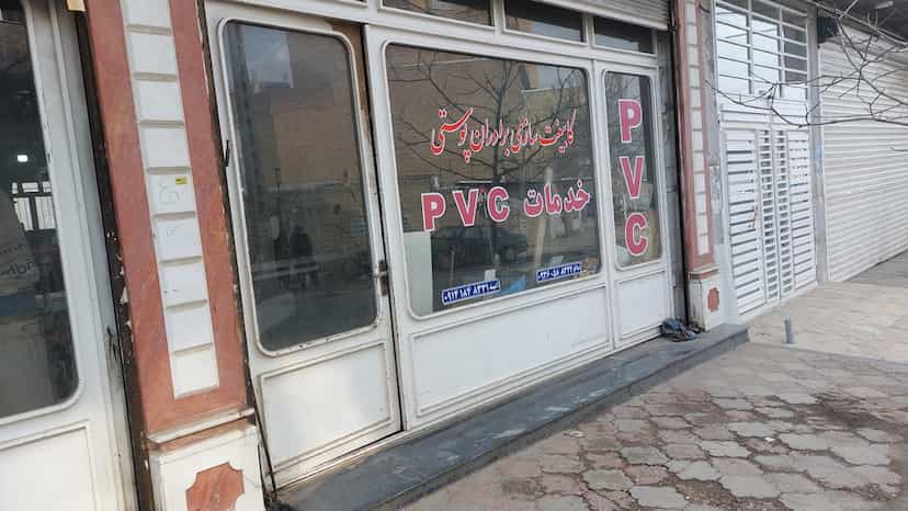 عکس کابینت سازی برادران پوستی در شهر بوکان