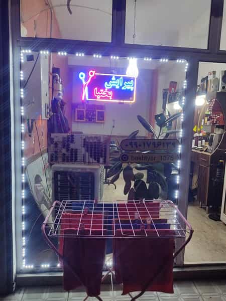 عکس پیرایش بختیار در شهر بوکان