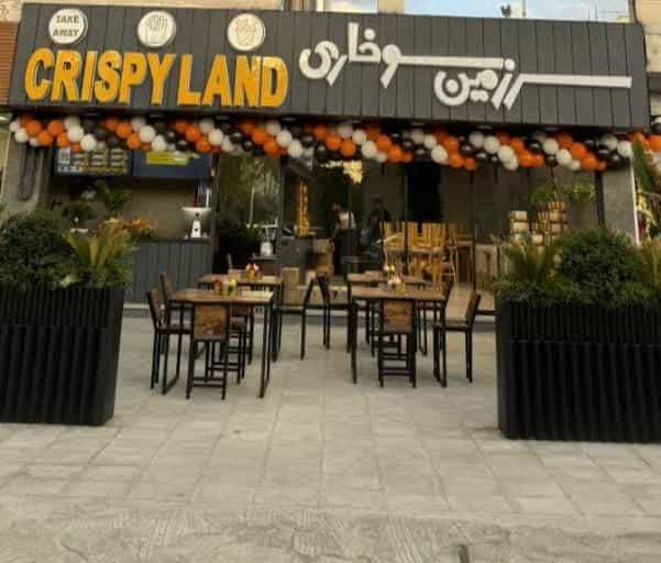 عکس سرزمین سوخاری دکتر حسابی شاهین شهر در خبرنگار شاهین‌شهر