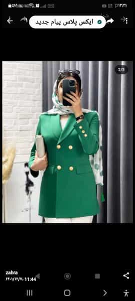 عکس خیاطی اکبری شهرک ولیعصر کاشان