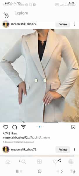 عکس خیاطی اکبری شهرک ولیعصر کاشان