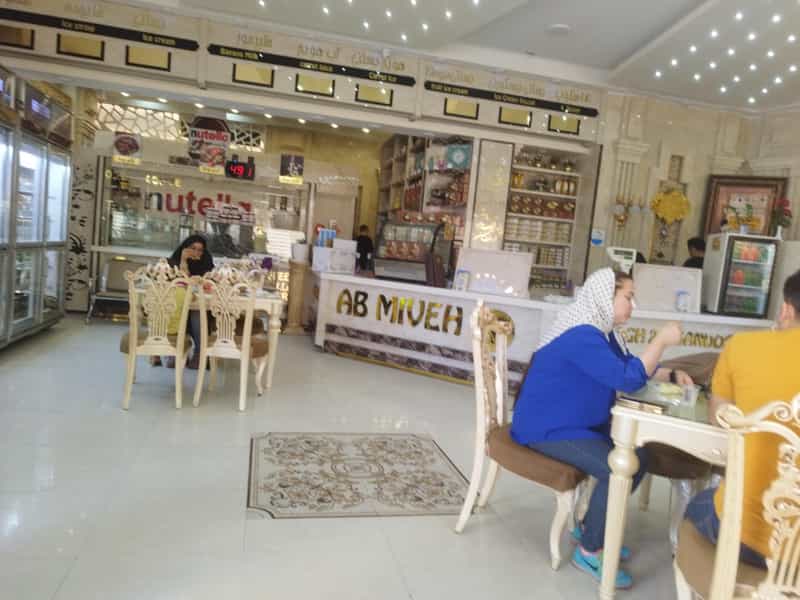 عکس بستنی شکرریز در حیدری کاشان