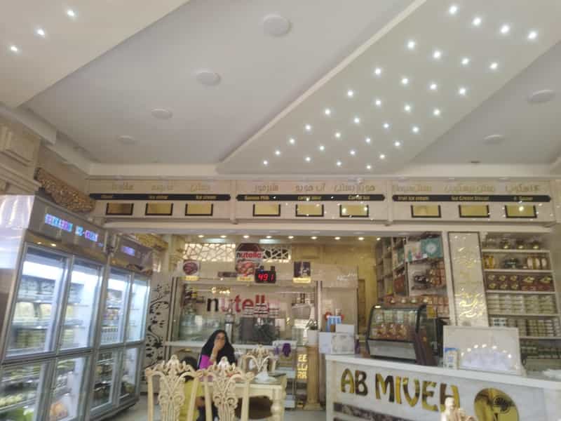 عکس بستنی شکرریز در حیدری کاشان