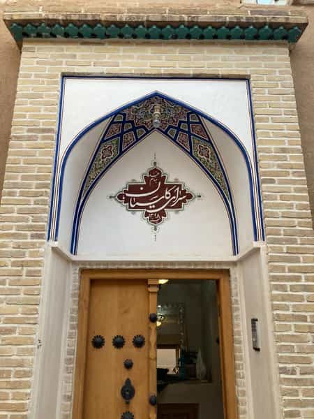 عکس هتل سنتی سرای کاسیان در بابا ولی کاشان