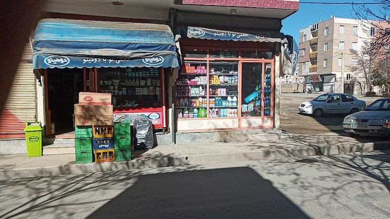عکس سوپر مارکت برادران پورنقی در انقلاب 