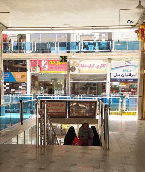 عکس پاساژ سپاهان در خبرنگار شاهین‌شهر