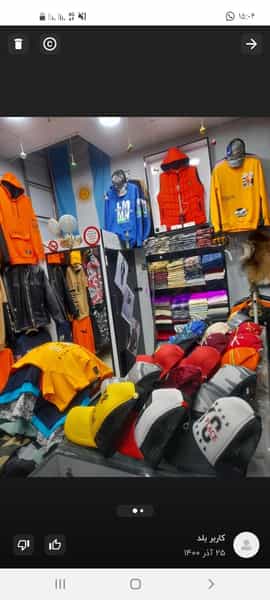 عکس بوتیک مستر دوک در انقلاب 