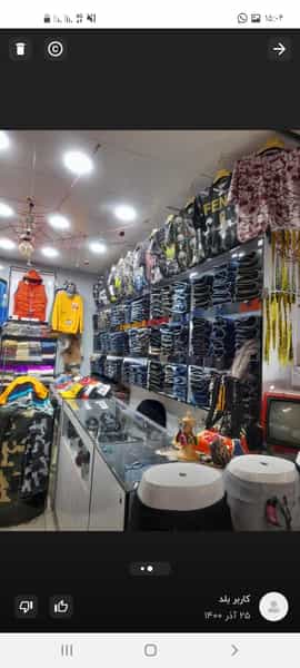 عکس بوتیک مستر دوک در انقلاب 