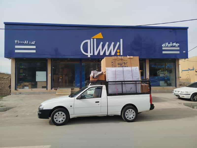 عکس نمایندگی ایساکو جواد شیرازی ملایرکد ۴۱۰۰۰۸۱ در خلیج فارس ملایر