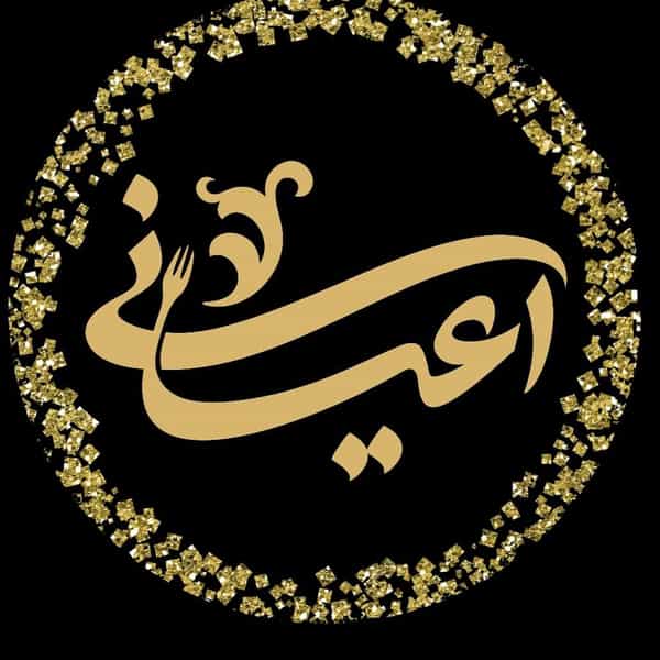 عکس تالار اعیانی در پاسداران ملایر