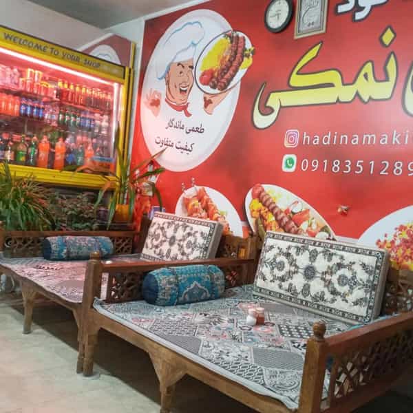 عکس رستوران ته چین در خلیج فارس ملایر