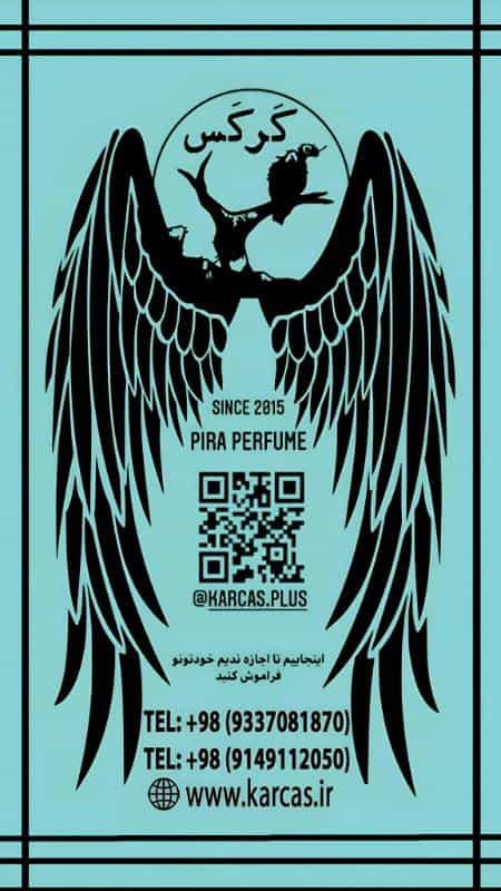 عکس مجموعه عطر کرکس