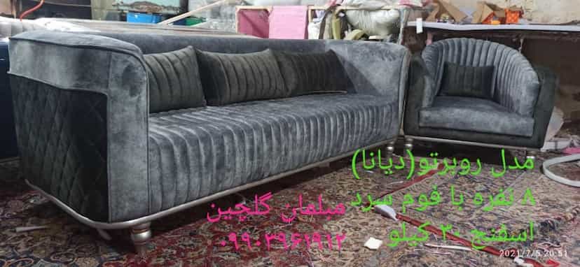 عکس تولیدی مبلمان راحتی گلچین در رسالت ملایر