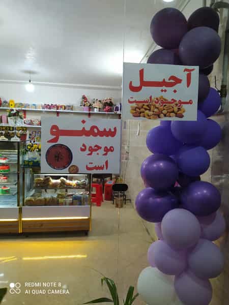عکس شیرینی سرای نیکان در رسالت ملایر