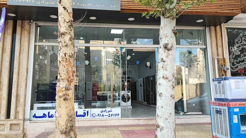 عکس لوازم خانگی شیرزادی (اسنوا) در مطهری ملایر