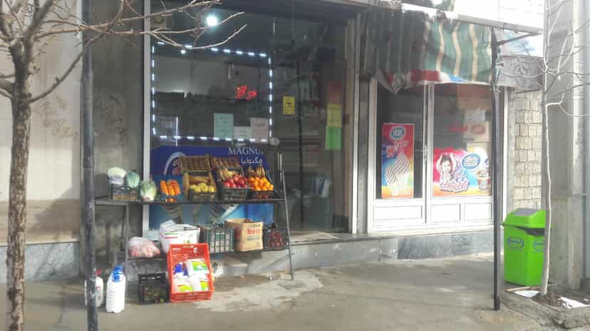 عکس دووکانی کا هێمن (شهرک سابق) در شهر سقز