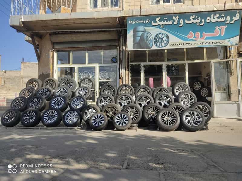 عکس فروشگاه رینگ و لاستیک آفرود در شهر سقز