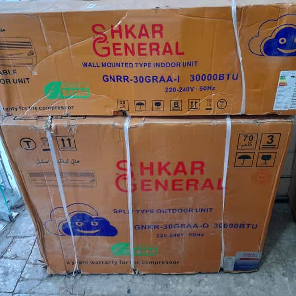 عکس بازرگانی احمدی در شهر سقز