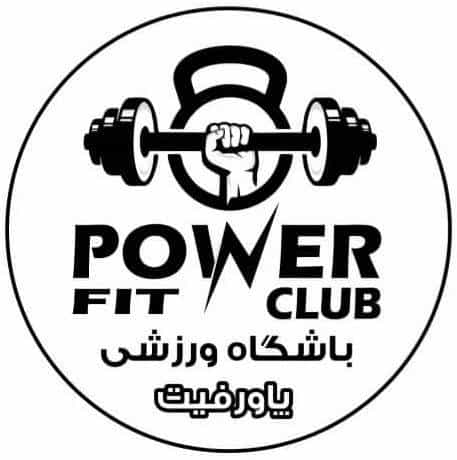 عکس باشگاه پاورفیت در شهر سقز