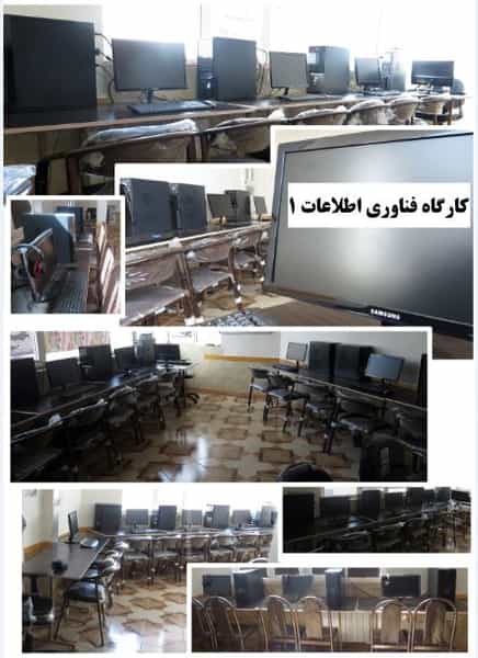 عکس آموزشگاه امیر کبیر سقز در شهر سقز