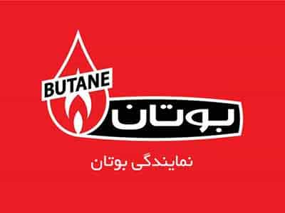 عکس سیدی نماینده رسمی بوتان در شهر سقز