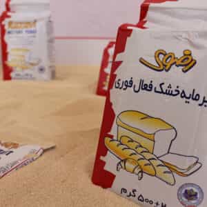 عکس فروشگاه لوازم خبازي و قنادي محمدی در ملانفس گنبد کاووس