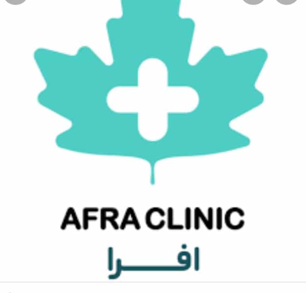 عکس مرکز مشاوره و خدمات پرستاری افرا(افراکلینیک) کوی تختی گرگان