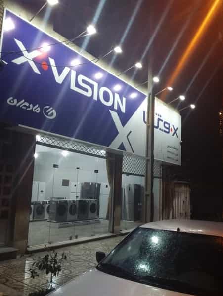 عکس نمایندگی ایکس ویژن در امام خمینی گنبد کاووس