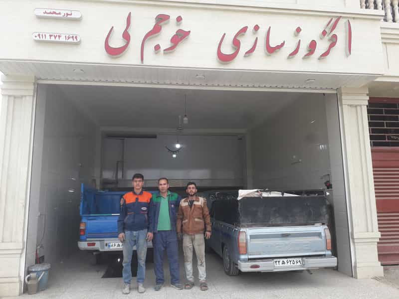 عکس اگزوز سازی خوجم لی در افغان آباد گنبد کاووس