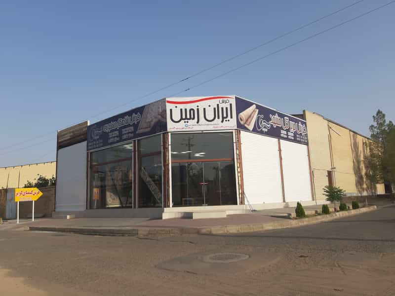 عکس فرش ایران زمین در فاز دو شهرک ناجی آباد کاشان