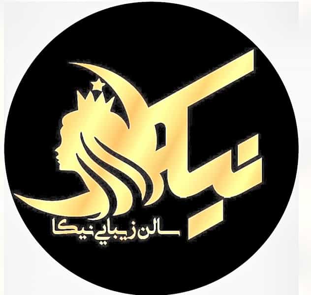عکس سالن زیبایی نیکا میدان کهنه کاشان